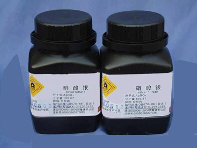 硝酸銀