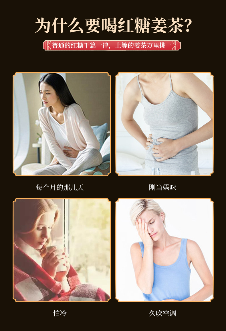 紅糖老姜(圖3) 紅糖老姜(圖3)