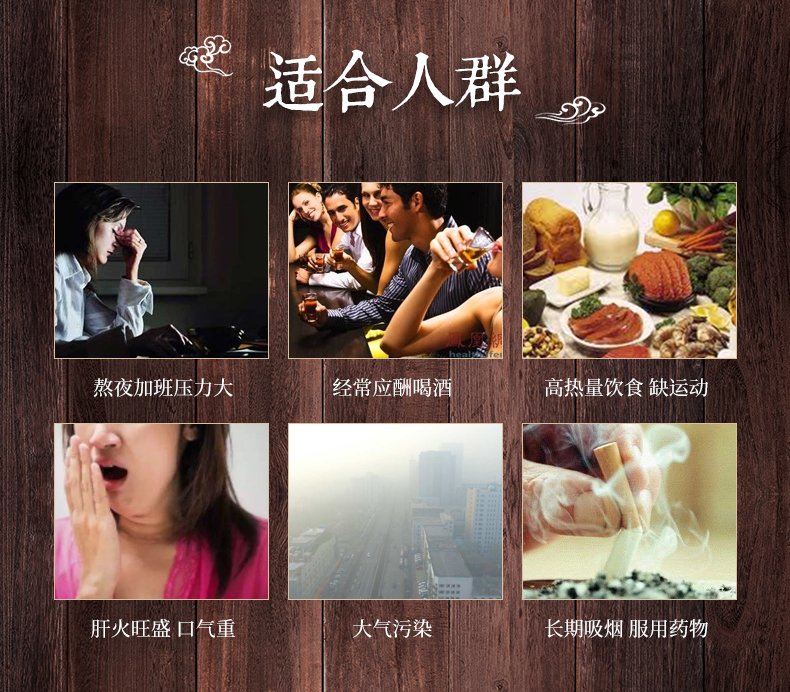 葛根苦蕎小茶球(圖2) 葛根苦蕎小茶球(圖2)