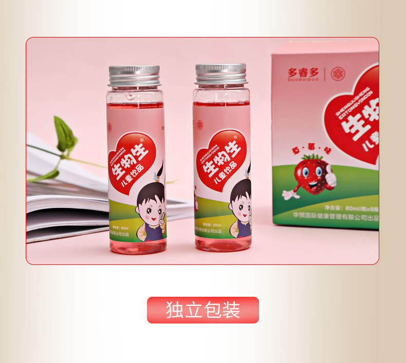 2生物生(圖9) 2生物生(圖9)