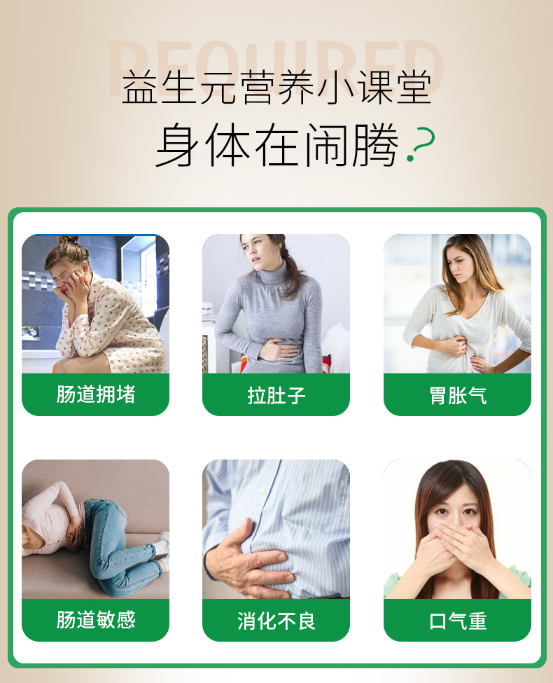 益生元(圖2) 益生元(圖2)